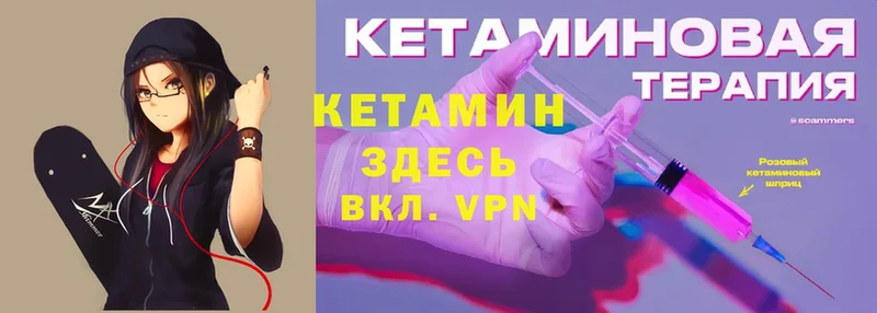 кракен ссылки  Болгар  КЕТАМИН VHQ 