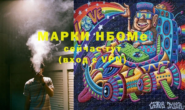 стафф Аркадак