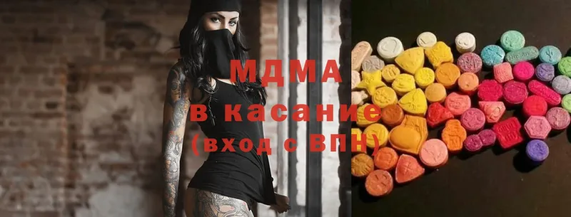 МДМА молли  Болгар 