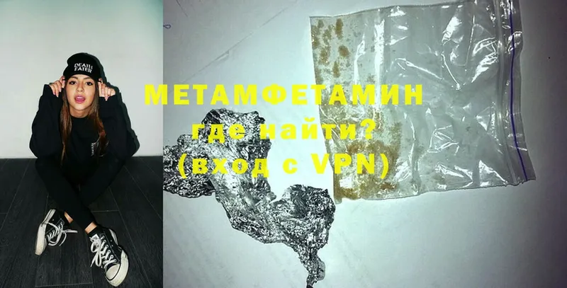 Метамфетамин витя  Болгар 