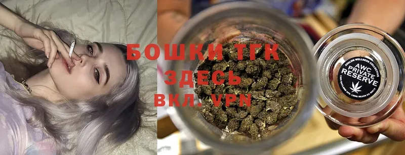 закладка  Болгар  Каннабис LSD WEED 